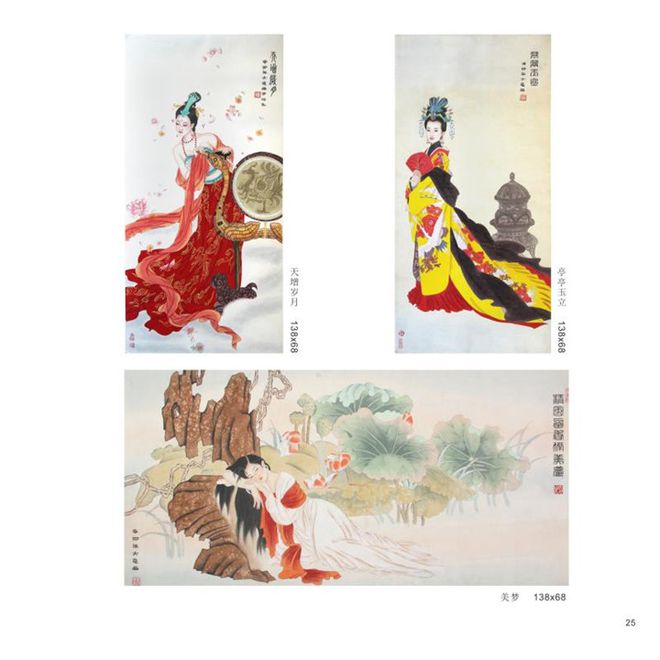 老驥伏櫪志千里--著名畫家彭大意