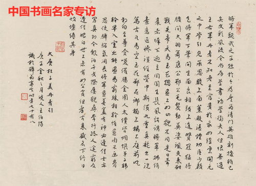 老驥伏櫪筆不輟 紅霞滿天笑桑榆