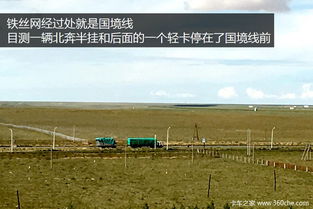 uaz 469從事跨國物流 老驥伏櫪志在千里