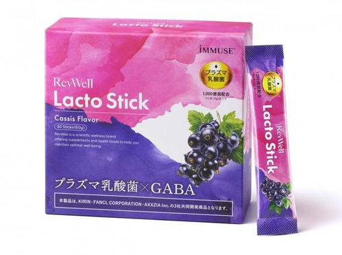 曉姿、麒麟、芳珂攜手打造健康新篇章 紫盾免疫粉5月登陸中國(guó)市場(chǎng)蓄勢(shì)待發(fā)