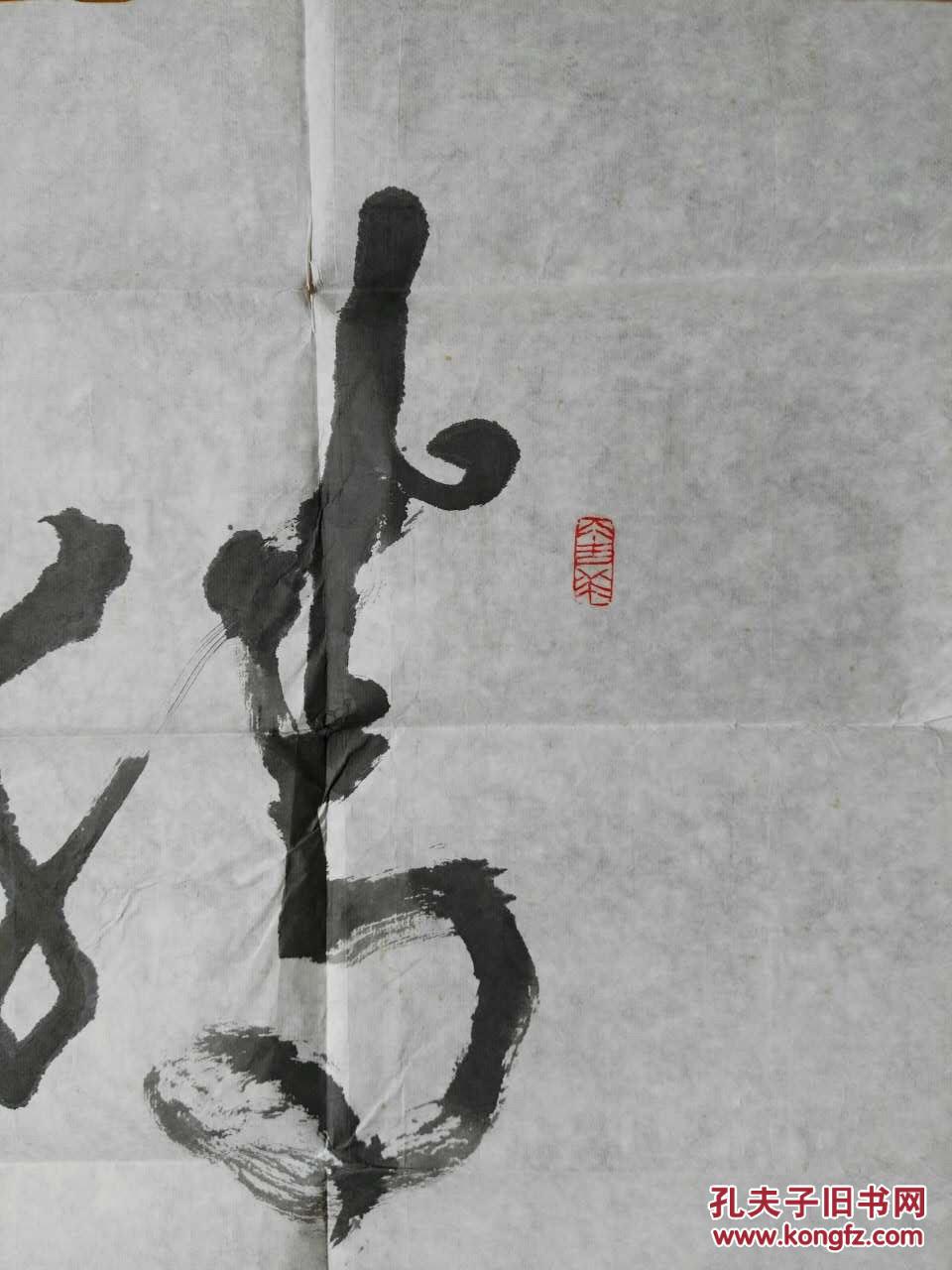 墨耕春秋 書(shū)法家王克的伏櫪人生